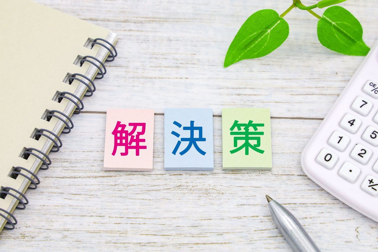 「解決策」と書かれたブロックと電卓