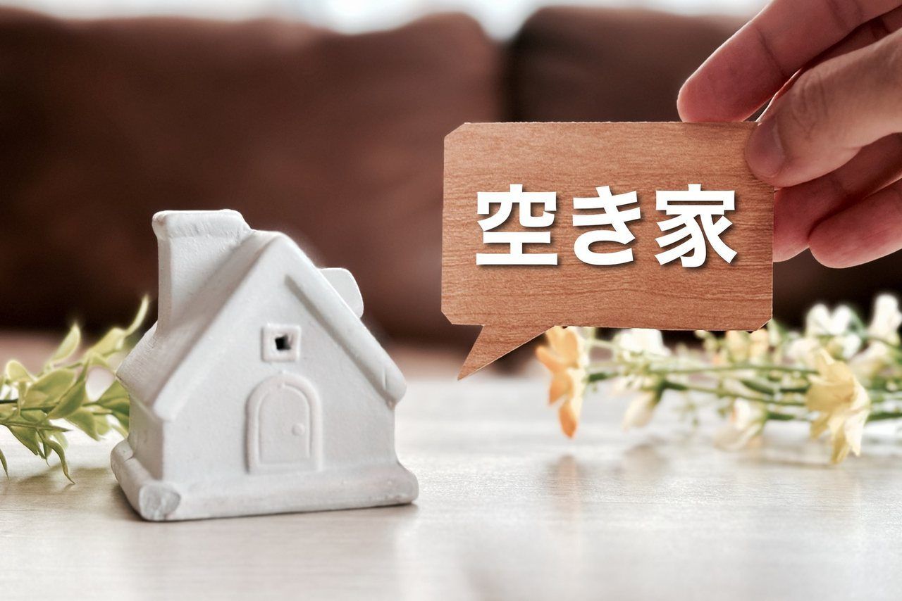 「空き家」の札と家の置物